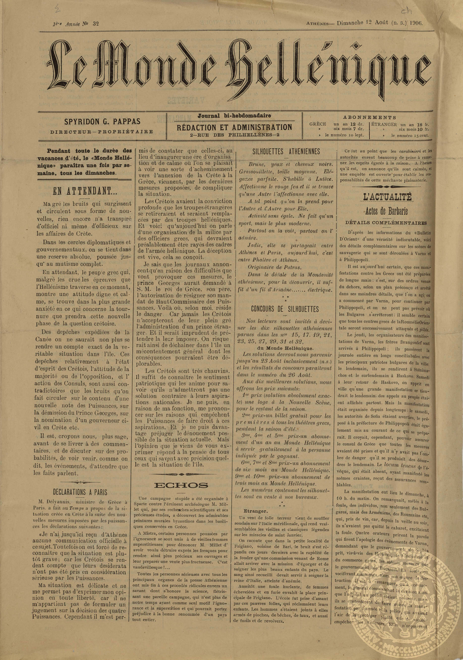 Le monde hellénique.